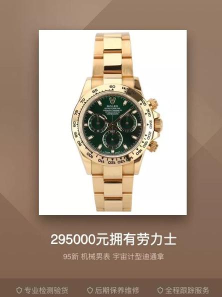 精工gs石英表和普通石英表的区别,精工gs怎么这么便宜