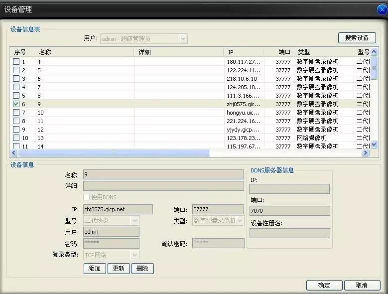 做ip和做私域区别,做ip和做搜索