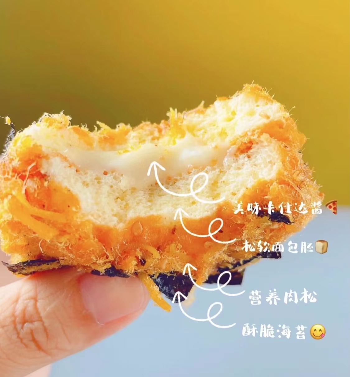 鲍师傅肉松小贝哪款最好吃 (鲍师傅原味肉松小贝是什么味道的)