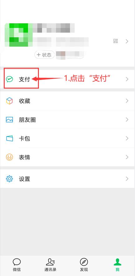 微信聊天记录、支付记录怎样才能作为证据使用？律师教你一招