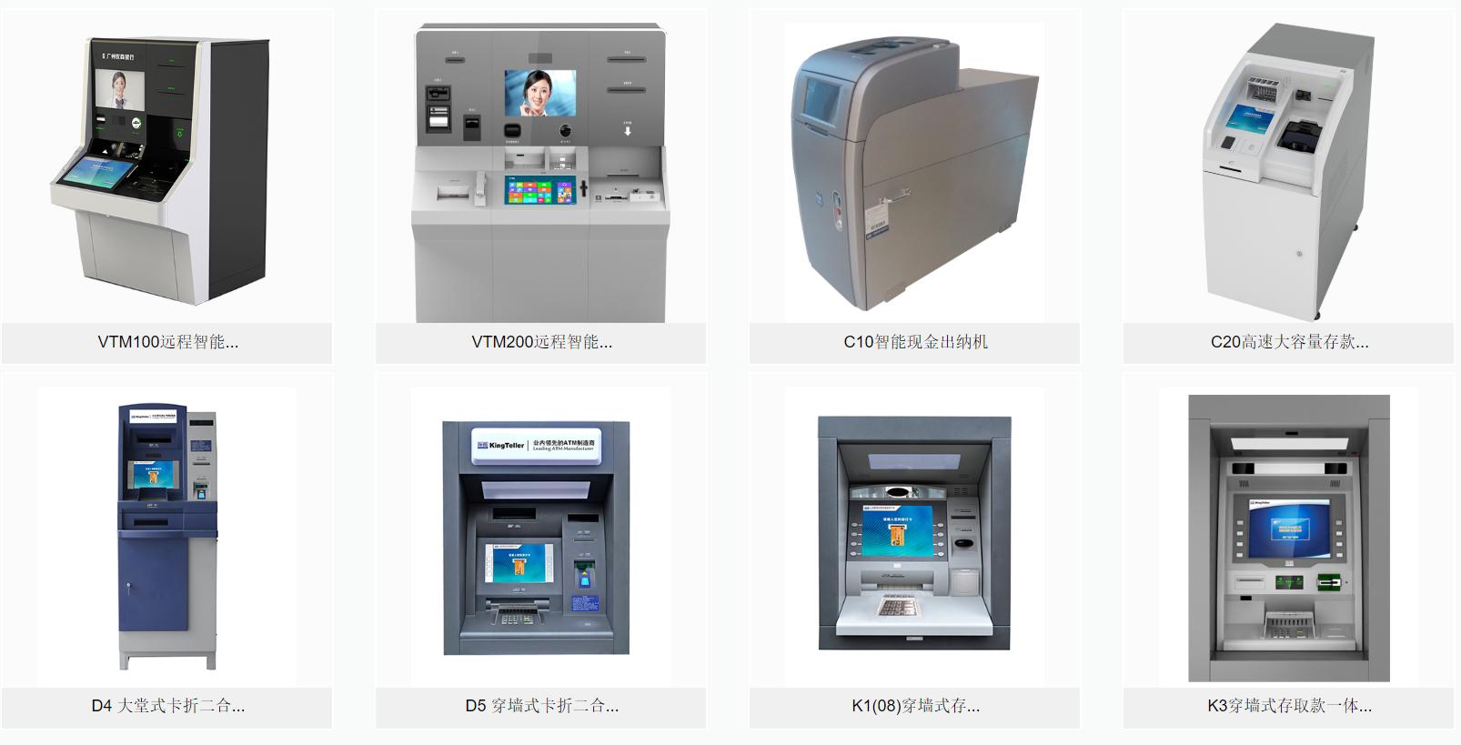 御银股份深度分析,御银股份是做什么