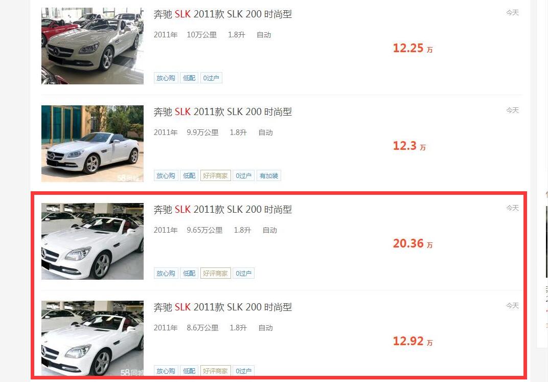 二手车陷阱一览表如何选择二手车,网上购买的二手车有哪些坑