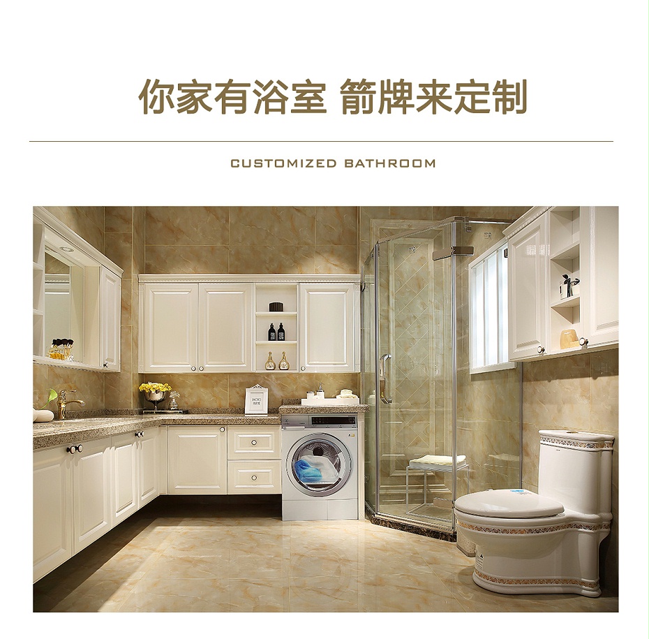 卫浴怎么装修效果最好,不知道该如何装修