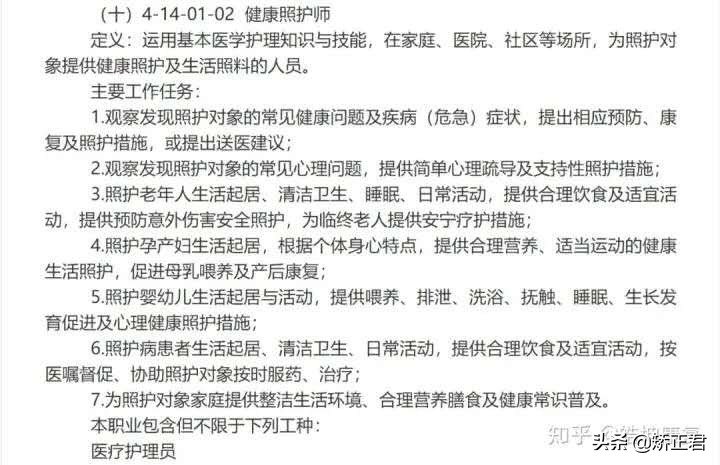 疫情结束后医疗行业会提高待遇吗,疫情后哪种行业医生收入好
