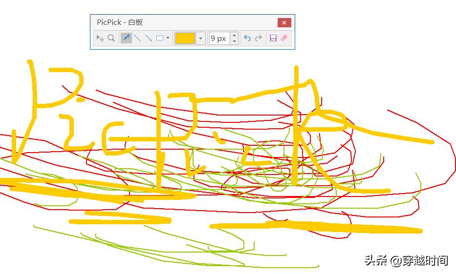 picpick免费截屏软件,picpick截图软件是免费吗