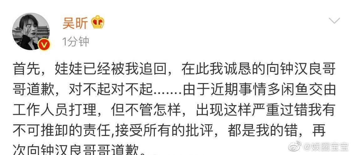 吴昕蓝盈莹沈梦辰,吴昕沈梦辰闲置衣服