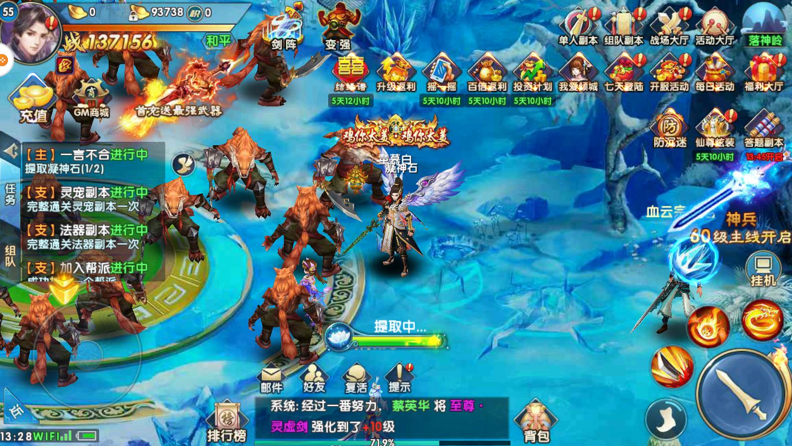 手游怎么代理加盟,加盟手游代理正规平台哪家好