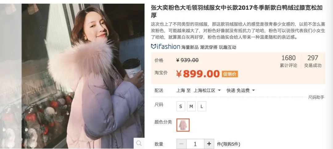 张大奕为什么被称为大陆第一网红,网红张大奕现在怎么样