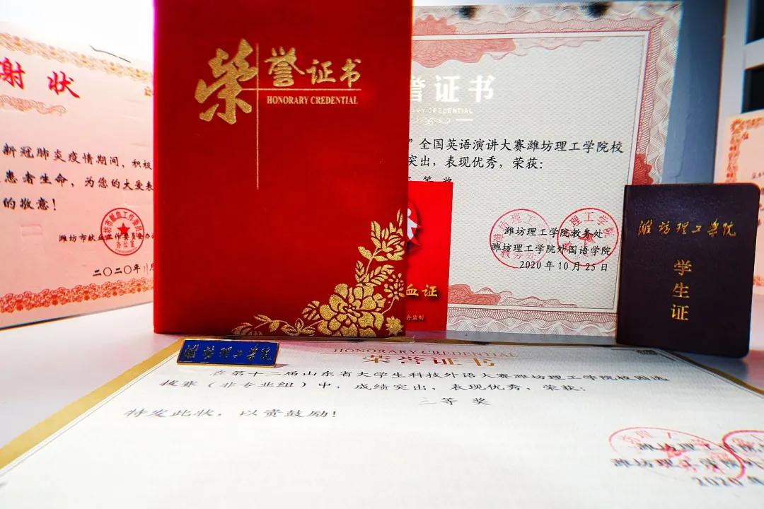 潍坊理工学院值得去吗,点评潍坊理工学院