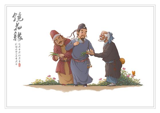 《树上的街市》叙事元素：那些科学的和人文的（一）