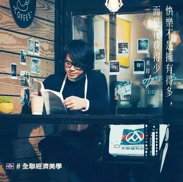 台湾一超市设计80则海报文案,只为把网友弄哭:现在哭,最划算