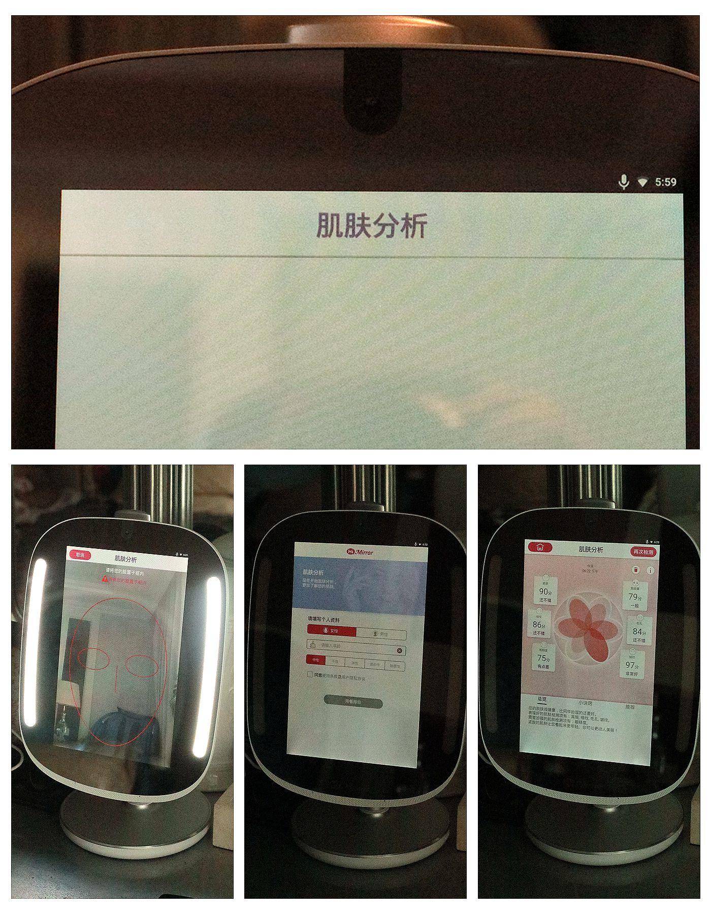 魔镜仪器皮肤检测仪,智能化妆镜皮肤测试