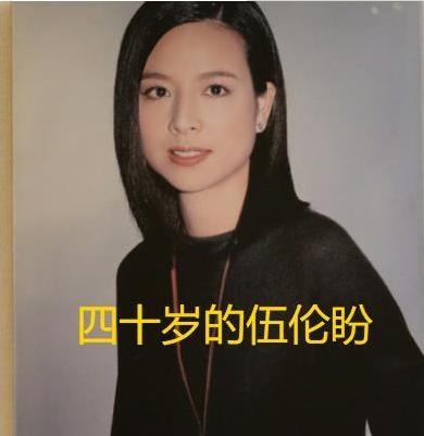 伍伦盼泰国女足,泰国足协女主席伍伦盼