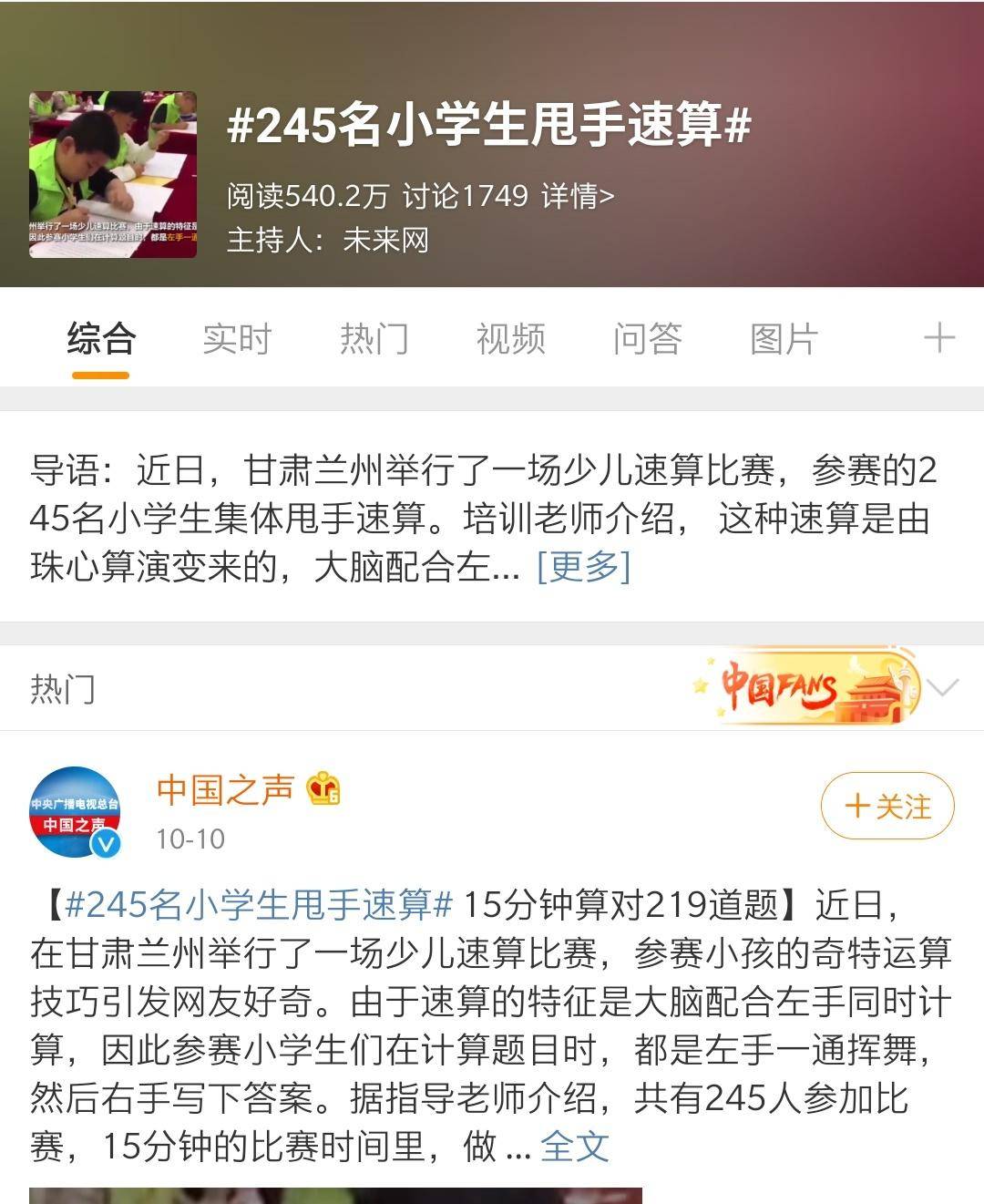 数学大师丘成桐谈怎么学好数学,数学家丘成桐的故事