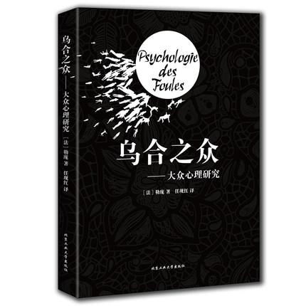 关于股市心理的一些书籍,股市行为心理学十大入门书