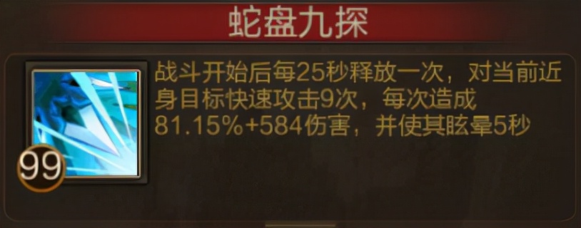 三国战争手机版v22.034安卓版