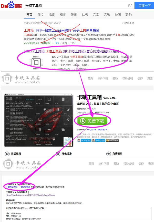笔记本新机完整的开箱验机教程,笔记本电脑开箱测评最新