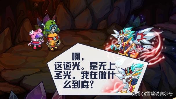 赛尔号圣光斯嘉丽为什么叫圣腿皇,赛尔号启灵元神单挑圣光斯嘉丽