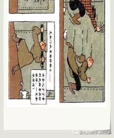 丁丁和丁丁历险记论文,丁丁历险记丁丁的服装