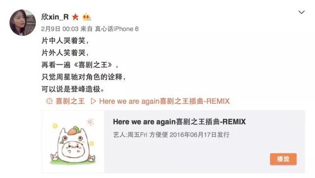 一部周星驰拍的电影,一部周星驰励志电影