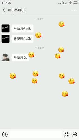 微信聊天掉星星特效,微信星星满屏特效代码