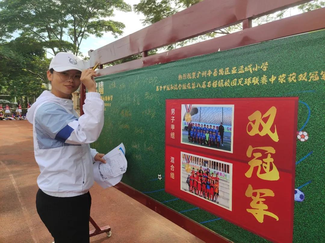 强健体魄逐梦前行,强健体魄砥砺前行