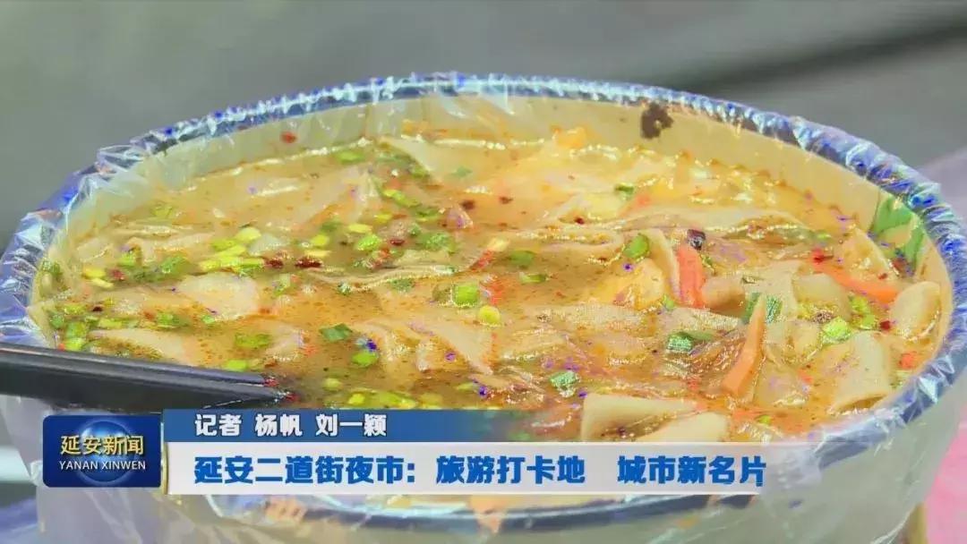 延安二道街夜市冬天开吗,延安二道街夜市小龙虾