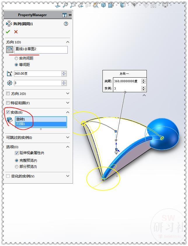 用solidworks画结构件,用solidworks画圆柱体
