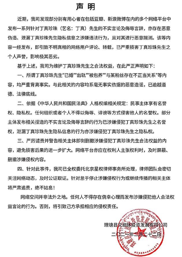 羞不知耻后续,羞不羞耻