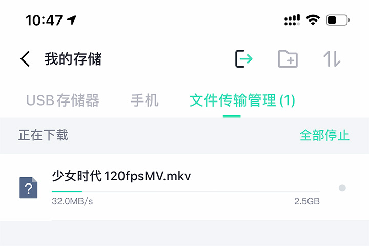 360wifi6全屋路由,360wifi6天穹接线测试
