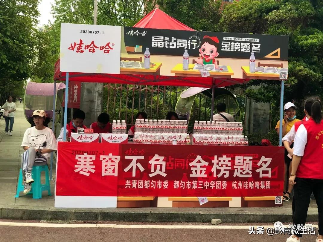 直击荔波县高考现场,直击2023高考现场平塘