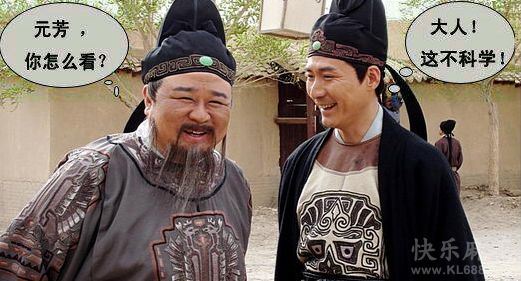 建炎读史：史上头号冤狱是怎样炼成的（七）