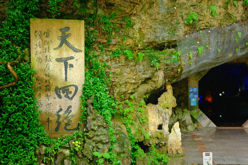 安徽旅行记忆|广德:江浙皖交界处的“金三角”小城