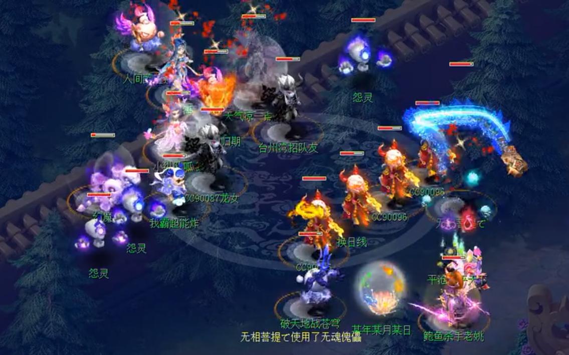 梦幻西游台州湾武神坛最高排名,梦幻西游武神坛星海湾夺冠几次