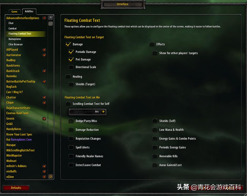 魔兽世界怀旧服:12款确认可用的实用插件