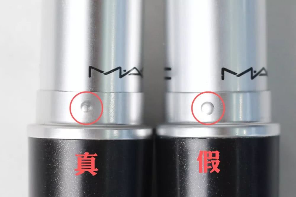 怎么辨别mac口红真假最新款,口红真假辨别