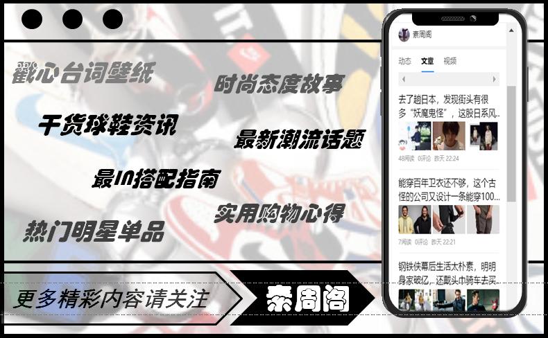 球鞋安踏推荐强度高,安踏龙珠超联名dragonball黑悟空