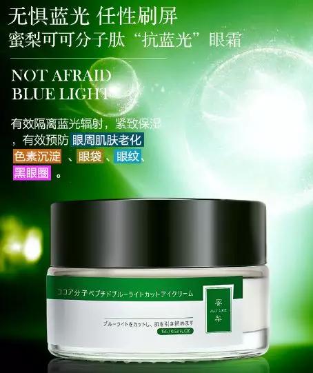 去眼纹去黑眼圈用什么方法,去眼袋眼纹公认最好用的土方法