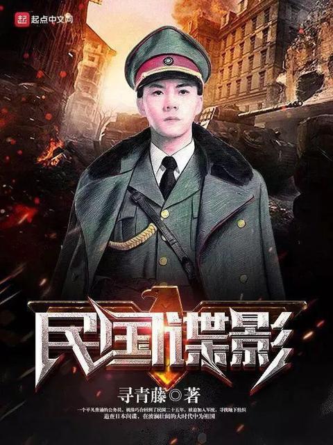 十本完结后仍在巅峰的神级小说,看完还想看的三本神级小说