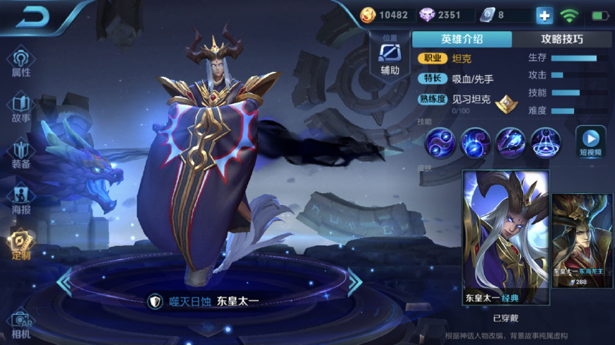 王者荣耀露娜遇兰陵王怎么办,王者荣耀露娜如何打败孙悟空