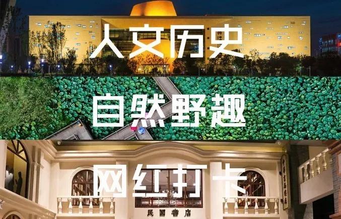 淄博景点免费,淄博菁英卡免费旅游景点