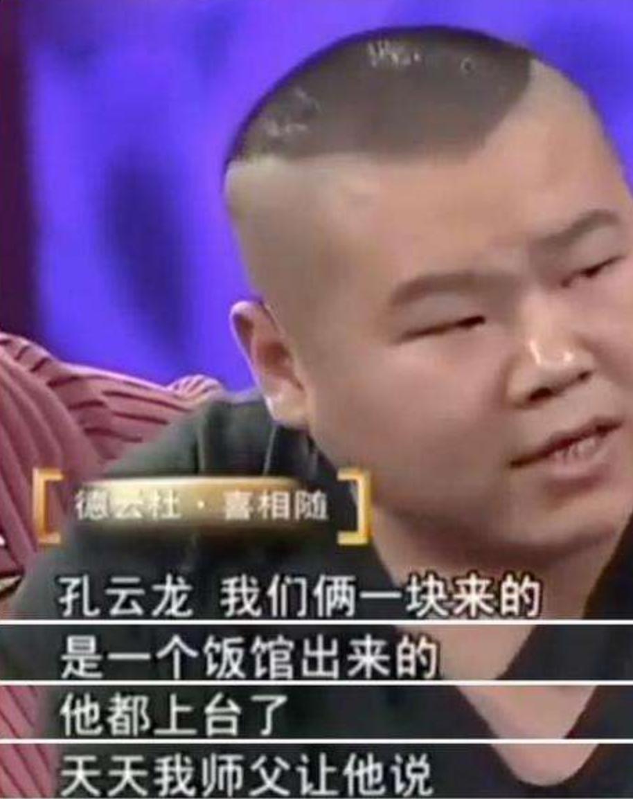 那些年岳云鹏唱火的歌,岳云鹏成名背后的辛酸之路