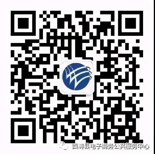 电商平台拓宽百姓致富路,乡镇电商服务体系