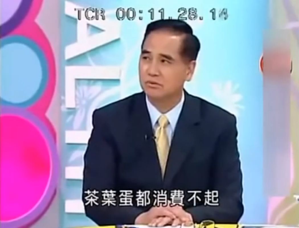 大陆人买不起茶叶蛋,台湾人说买不起茶叶蛋