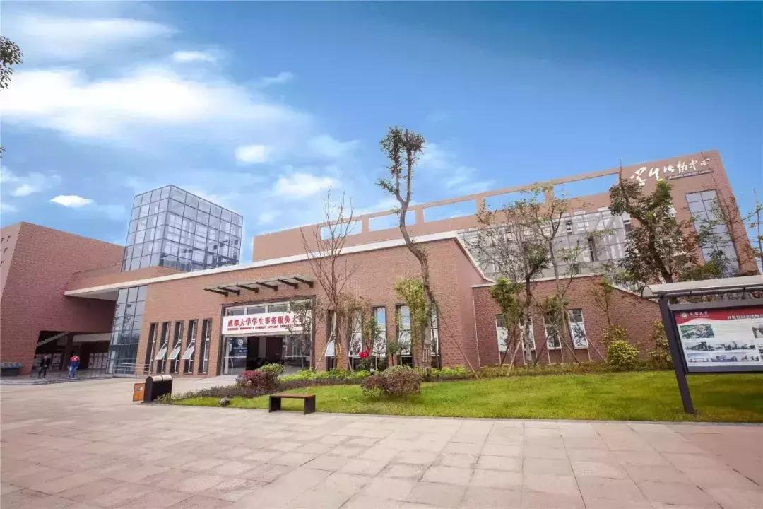 鲜橙攻略丨成都大学校园环境篇