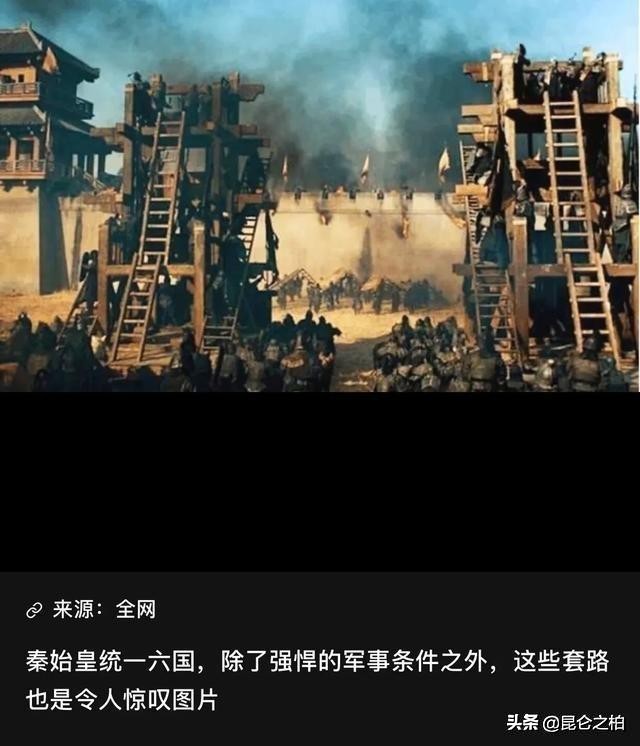 秦始皇的一生大事,秦始皇的一生干了哪些事