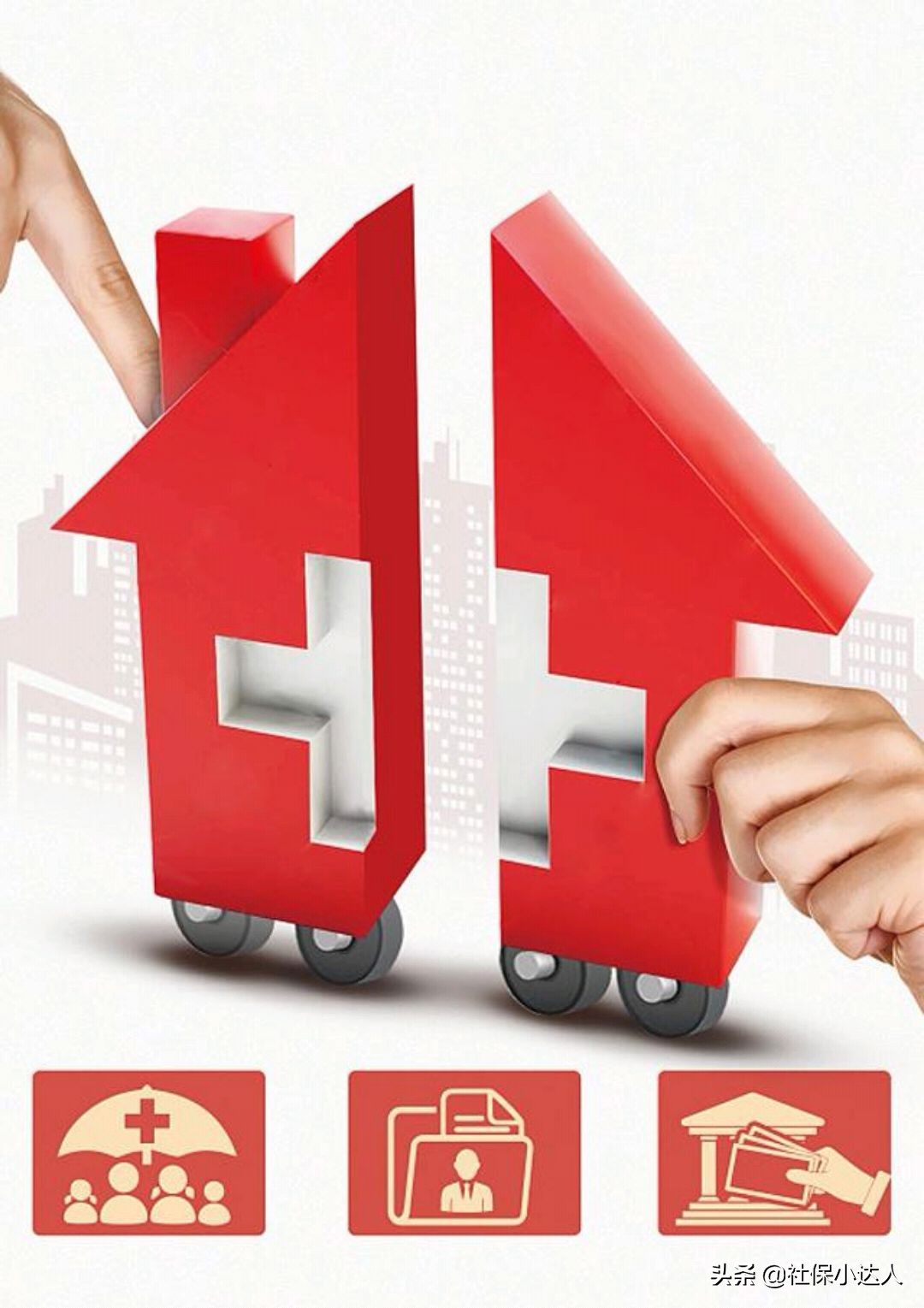 医保卡每个月有多少钱进账支付宝,医保卡的钱为什么突然少了几百块