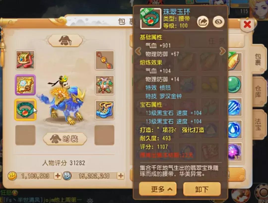 梦幻西游手游3万评分能刷副本吗,梦幻西游手游神威6万战力龙宫