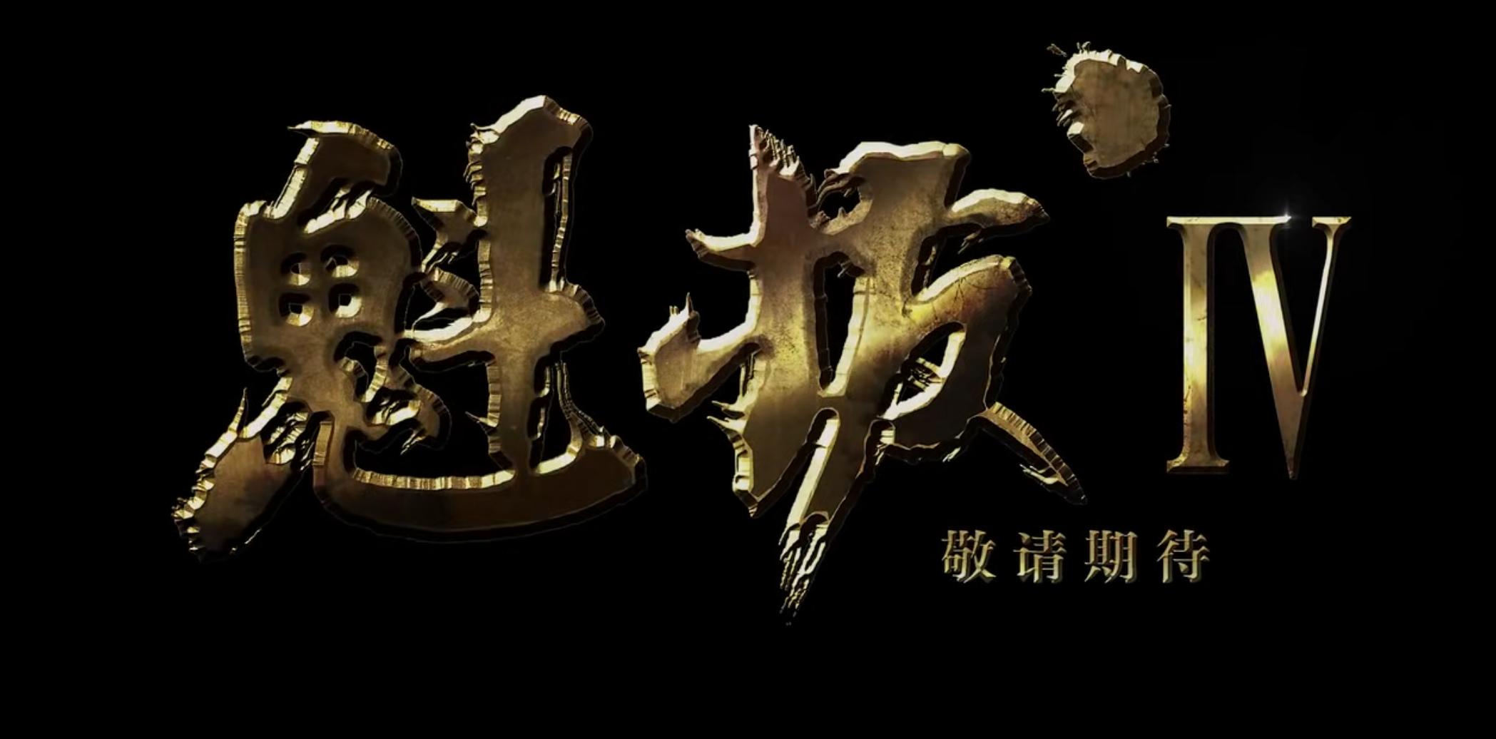 回顾我们曾经认为很可惜的国漫:第二辑