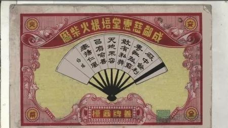 中国绝版的老商标,这些老国货你会认识几样